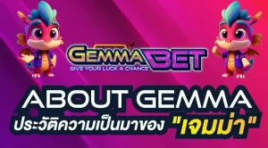 Gemma888 banner